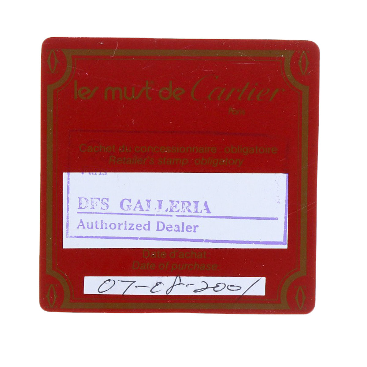 カルティエ トリニティ #49 リング・指輪 中古 商品画像7