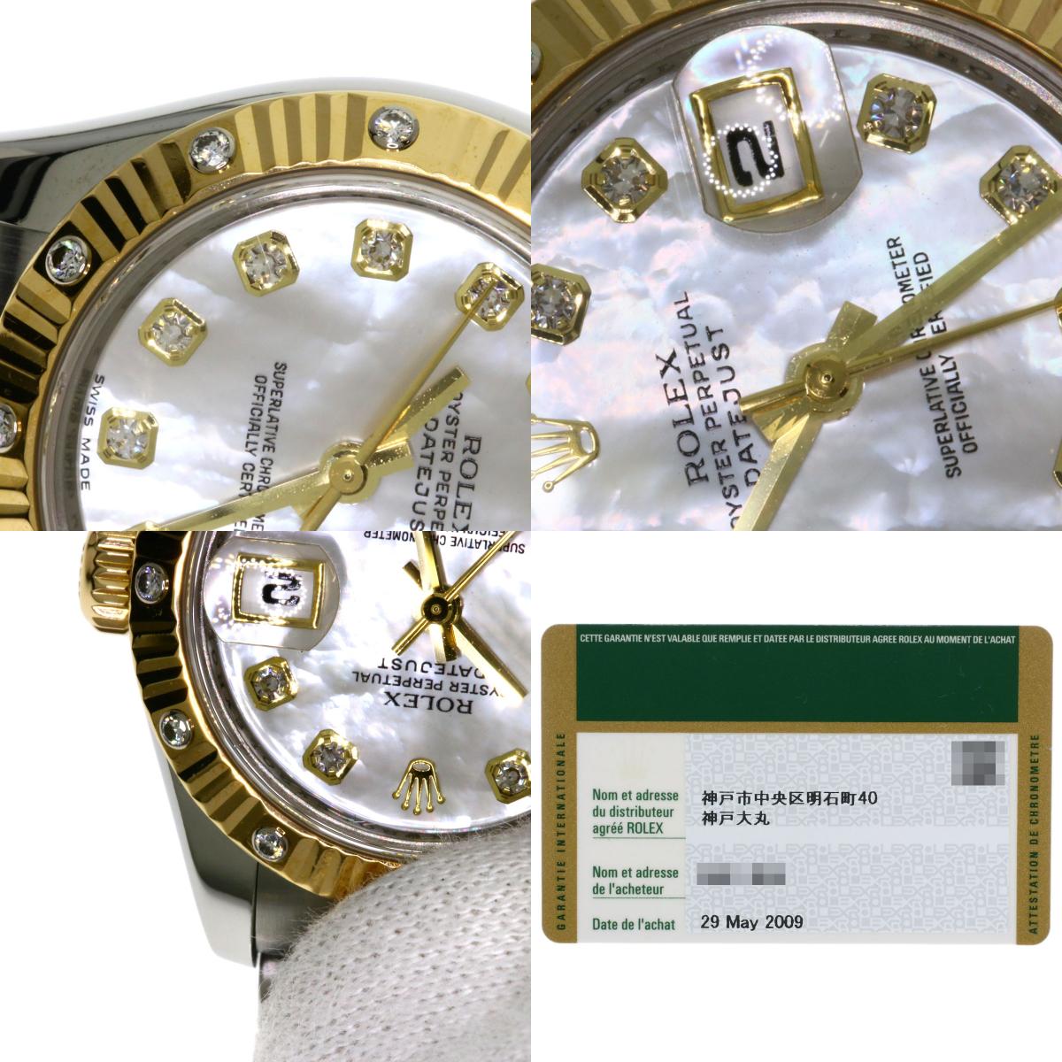 ROLEX ロレックス 179313NG デイトジャスト 10P ベゼルダイヤモンド 腕時計 SS レディース 中古