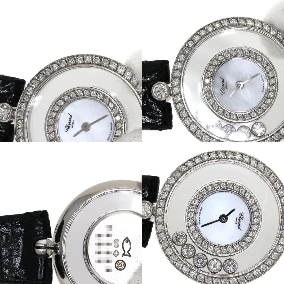 Chopard ショパール ハッピーダイヤモンド シェル 腕時計 K18WG レディース 中古