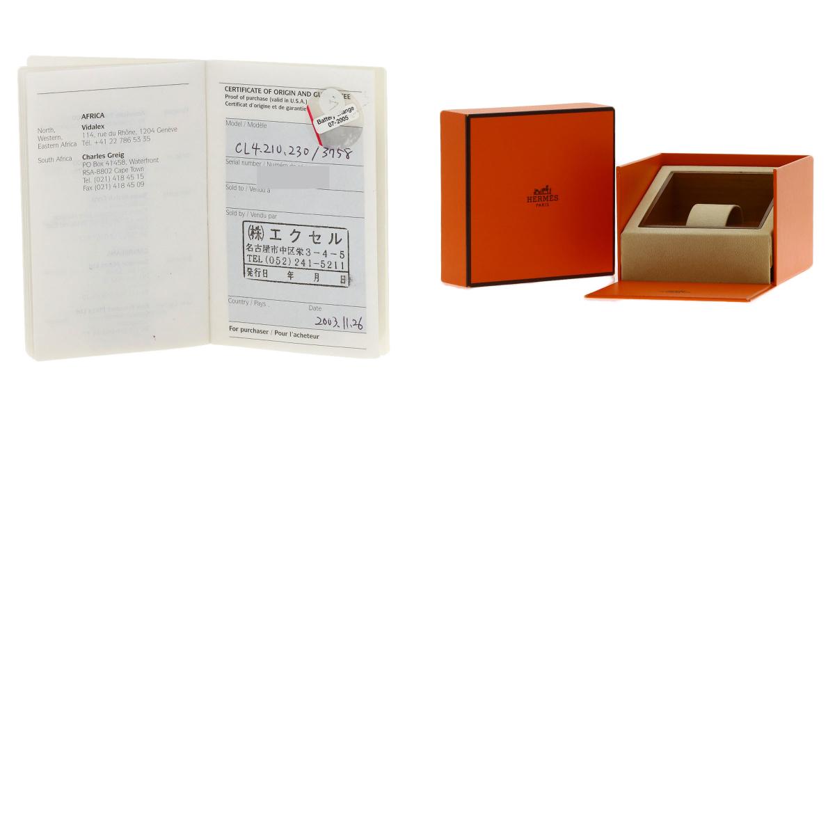 HERMES エルメス CL4.210 クリッパー 腕時計 SS レディース 中古