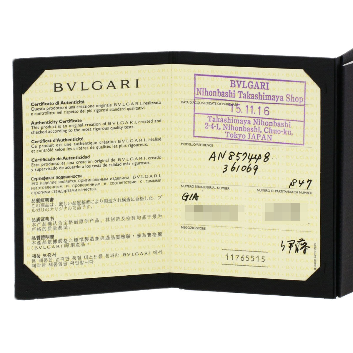 ブルガリ グリフ ソリテール ダイヤモンド G-VS2-EX リング・指輪 中古 商品画像13