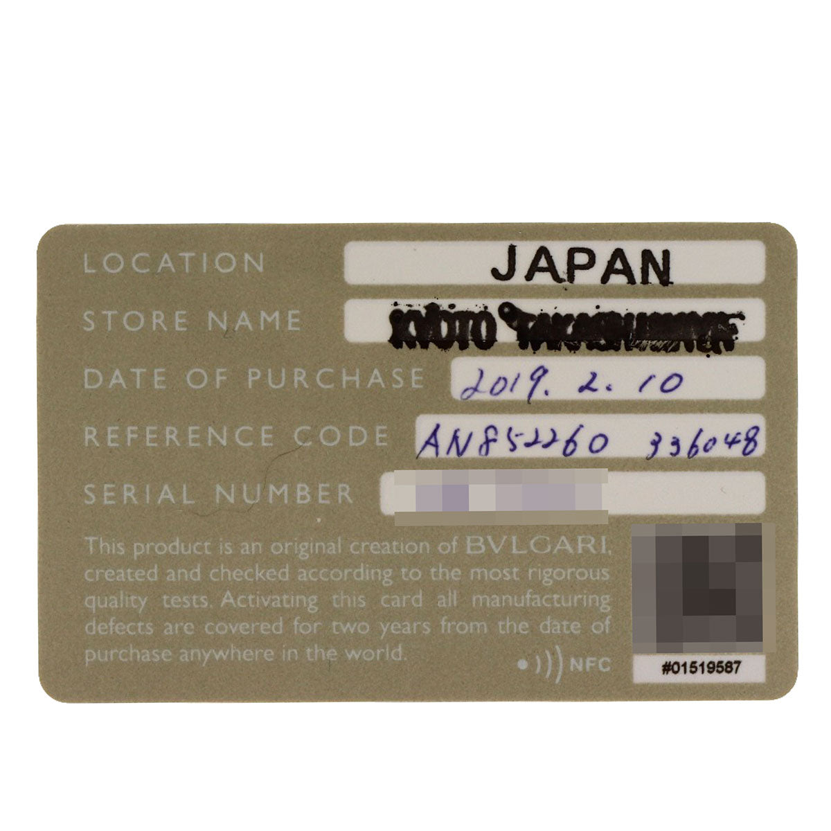 ブルガリ B-zero1 ビーゼロワン 1バンド XS #49 リング・指輪 中古 商品画像8