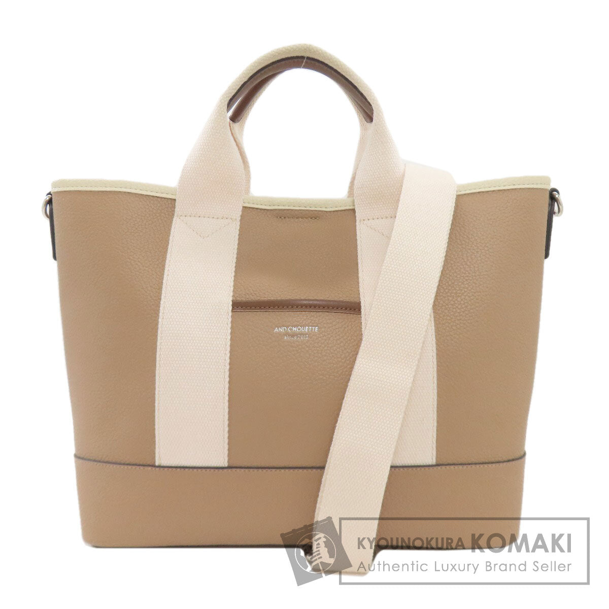 セレクトバッグ アンドシュエット 2WAY ハンドバッグ 中古 | 京の蔵 