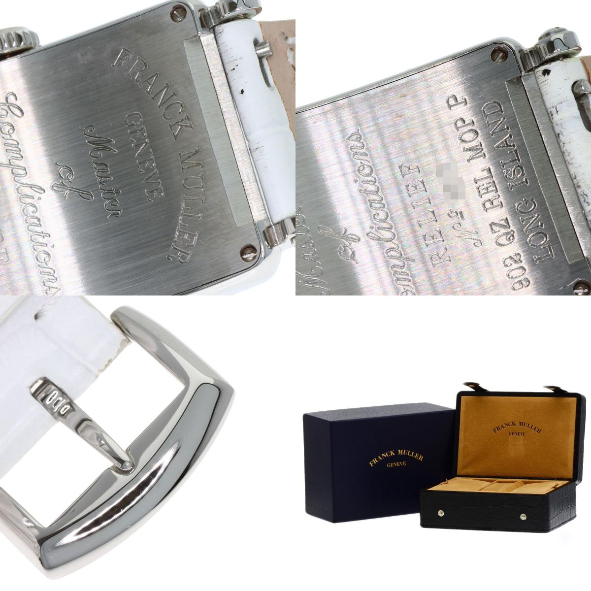 FRANCK MULLER フランクミュラー 902QZRELMOP ロングアイランド マザーオブパール 腕時計 SS レディース 中古