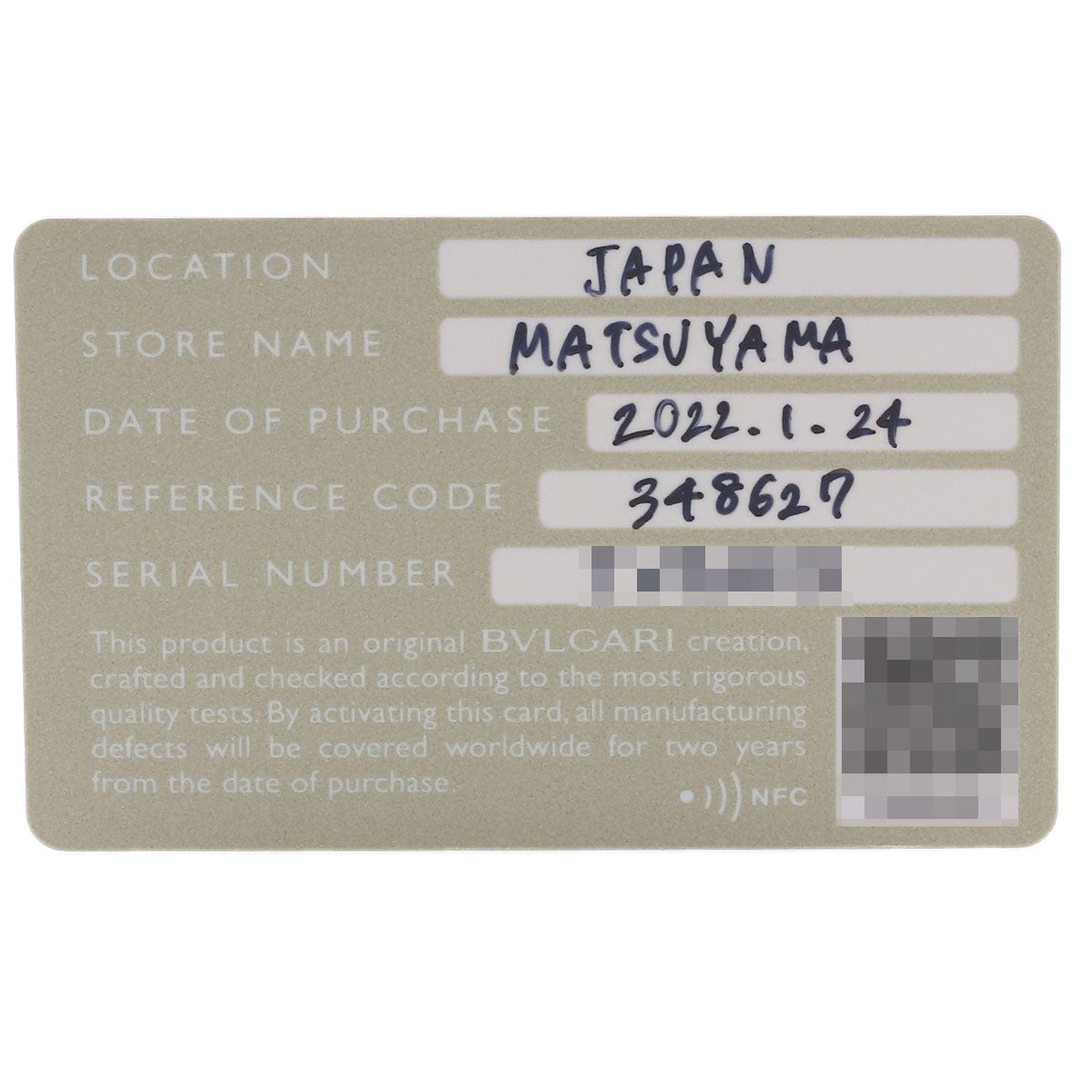 ブルガリ フェディ 1P ダイヤモンド #6 リング・指輪 中古 商品画像9