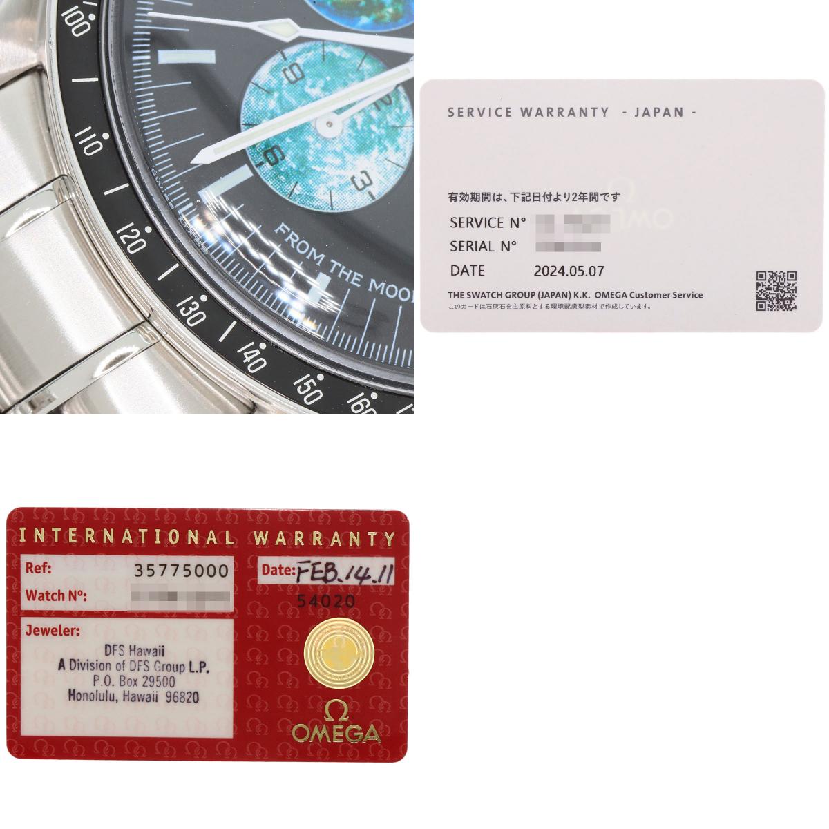 OMEGA オメガ 3577.50 スピードマスター フロムザムーン トゥ マーズ 腕時計 SS メンズ 中古