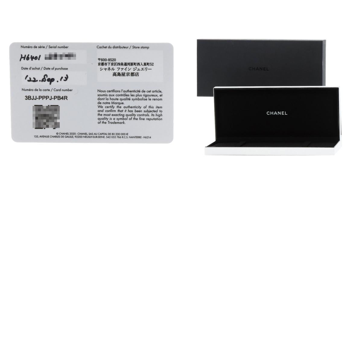 CHANEL シャネル H6401 ボーイフレンド スモールモデル 腕時計 SS レディース 中古
