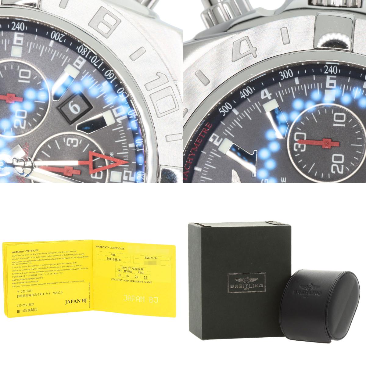 ブライトリング S041B48PS クロノマット GMT リミテッド 世界2000本限定 腕時計 中古 商品画像20