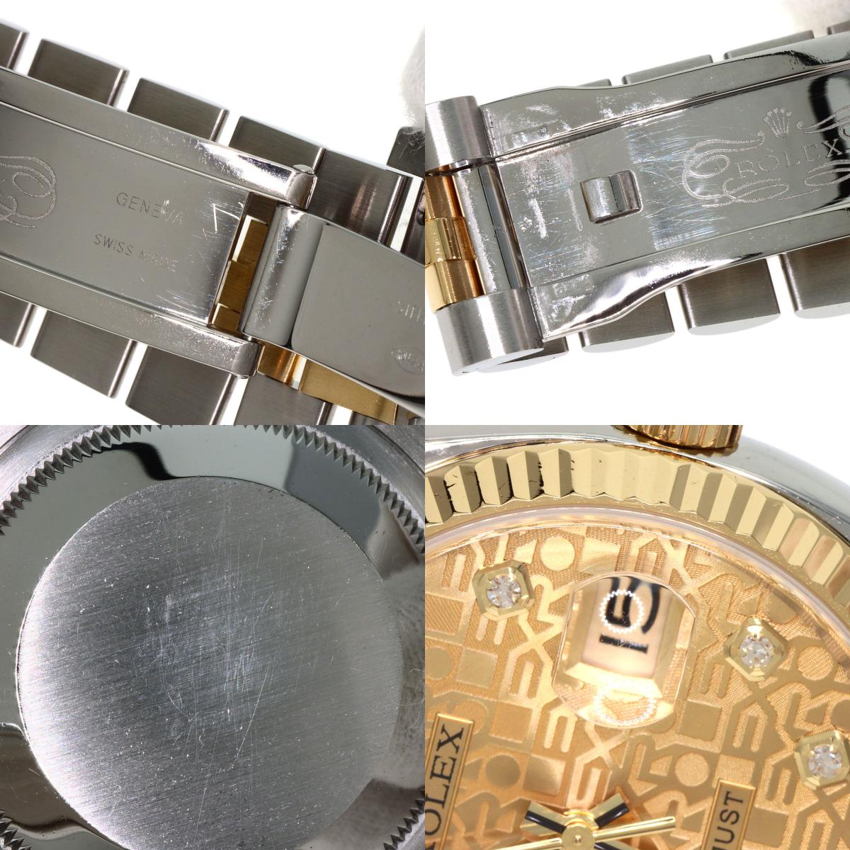 ロレックス 116233G デイトジャスト 10P ダイヤモンド 腕時計 中古 商品画像20