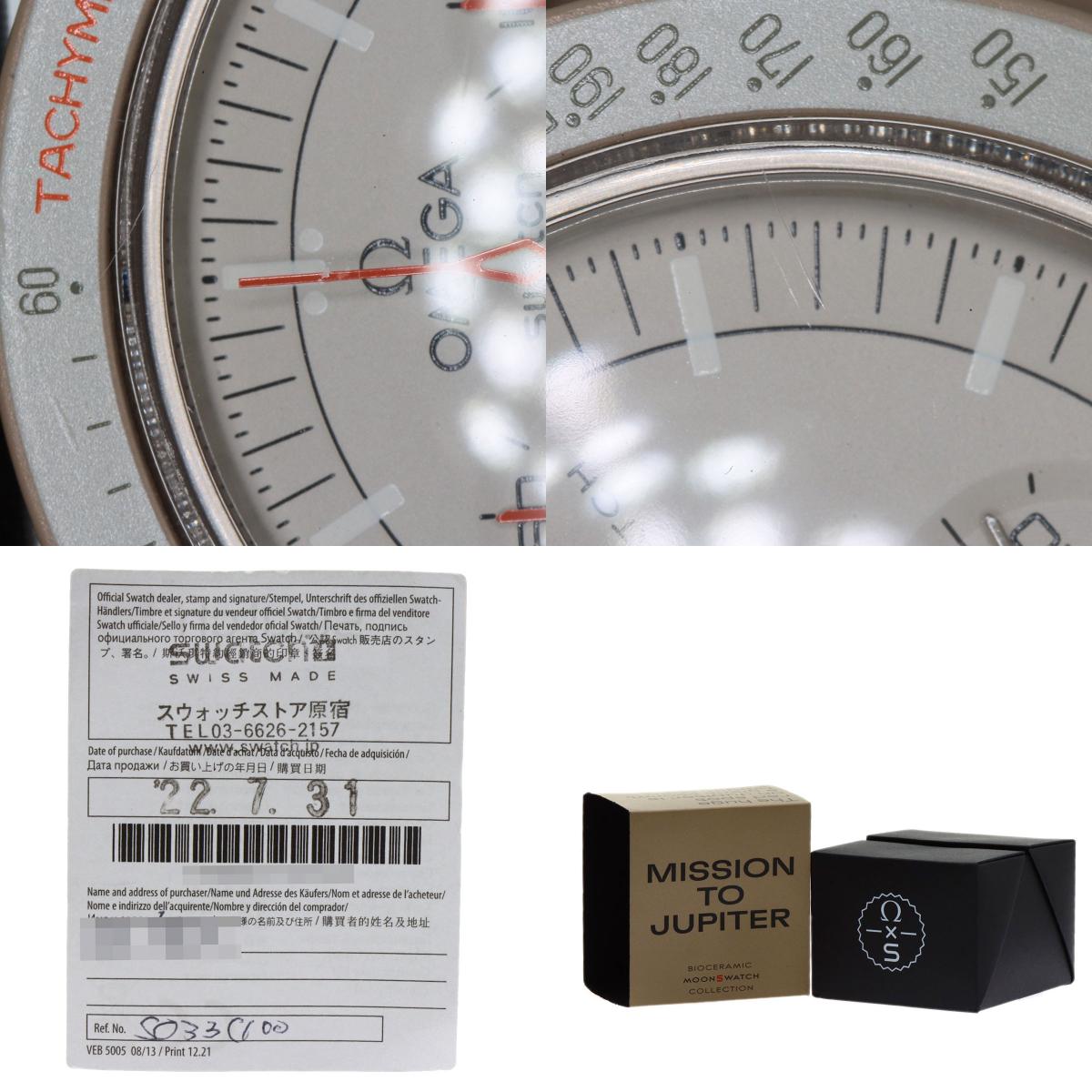 Swatch スウォッチ S033C100 MISSION TO JUPITER スピードマスター オメガ コラボ 腕時計 セラミック メンズ 中古