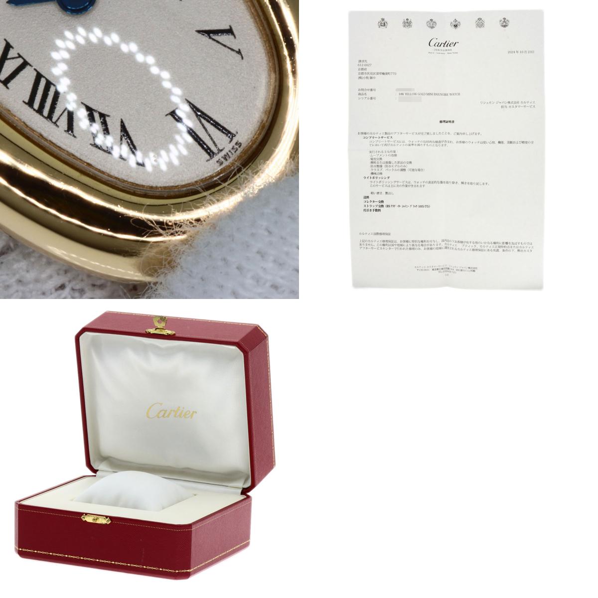 CARTIER カルティエ ミニベニュワール 腕時計 K18YG レディース 中古