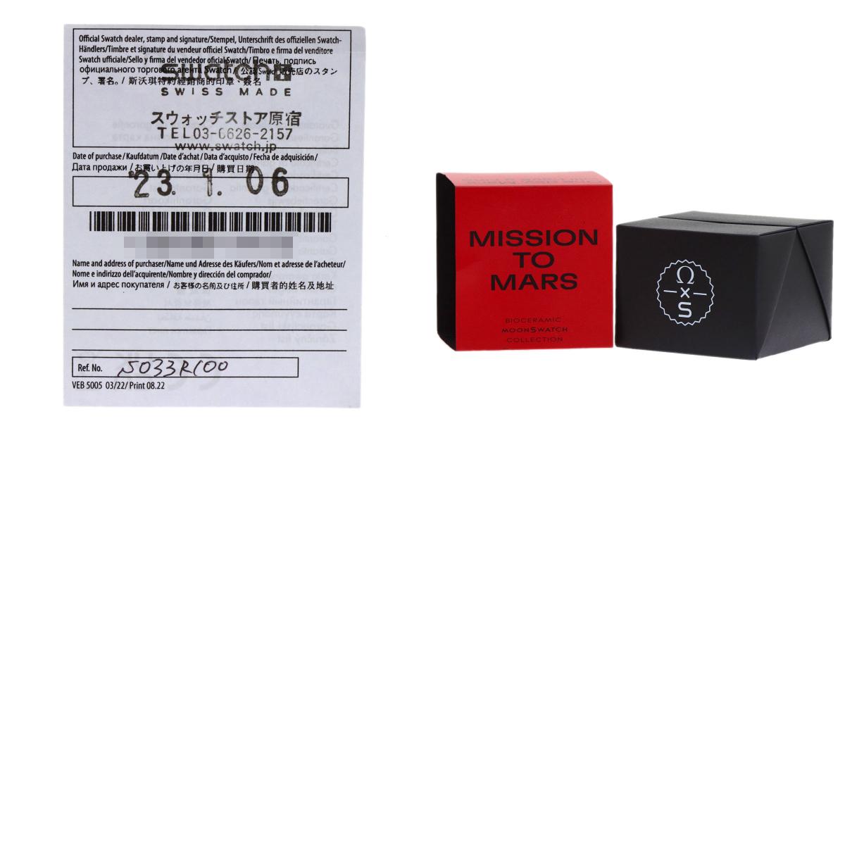 スウォッチ S033R100 MISSION TO MARS スピードマスター オメガ コラボ 腕時計 中古 商品画像20