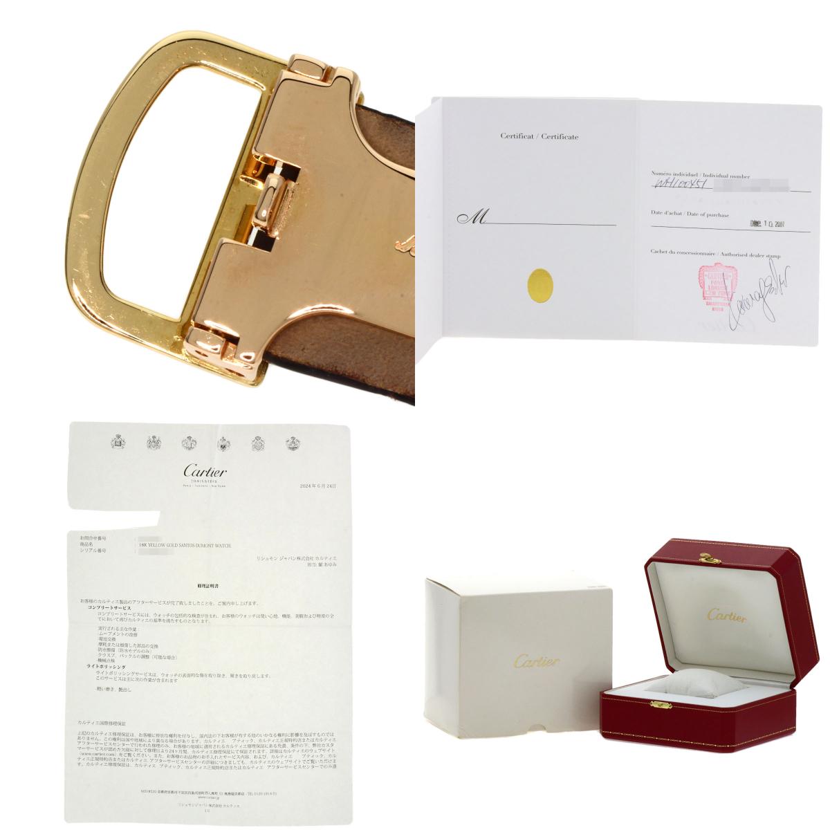 CARTIER カルティエ WH100451 サントスデュモン ダイヤモンドベゼル 腕時計 K18PG メンズ 中古
