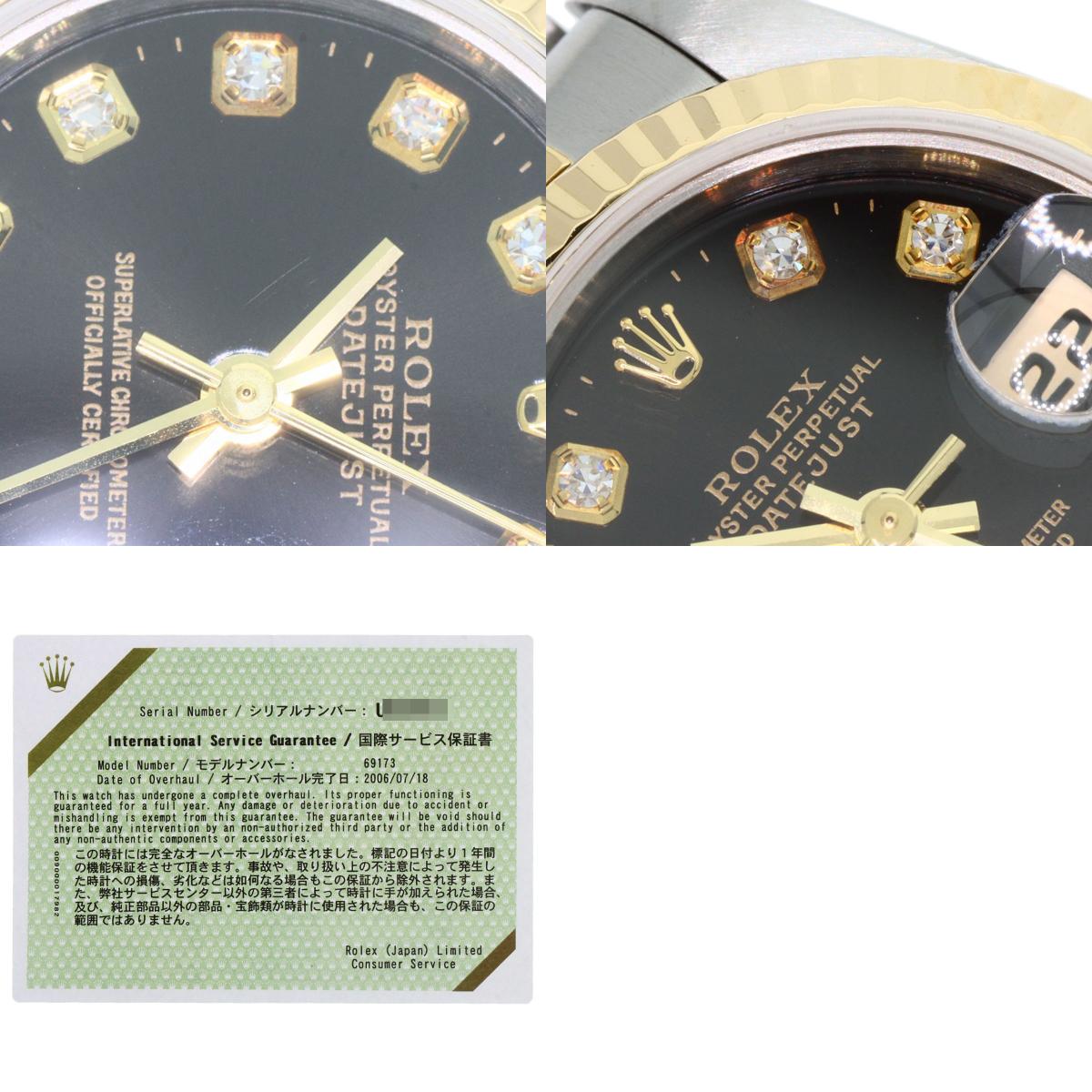 ロレックス 69173G デイトジャスト 10P ダイヤモンド 腕時計 中古 商品画像20