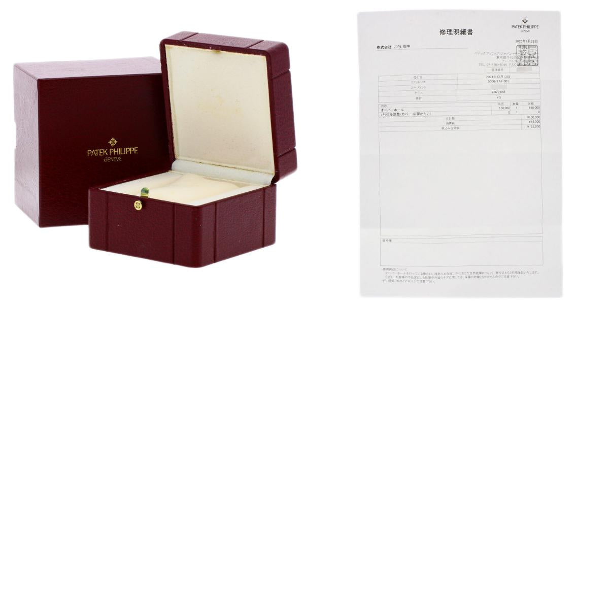 PATEK PHILIPPE パテックフィリップ 5006/17J-001 カラトラバ ベゼル 12P ダイヤモンド 腕時計 K18YG メンズ 中古