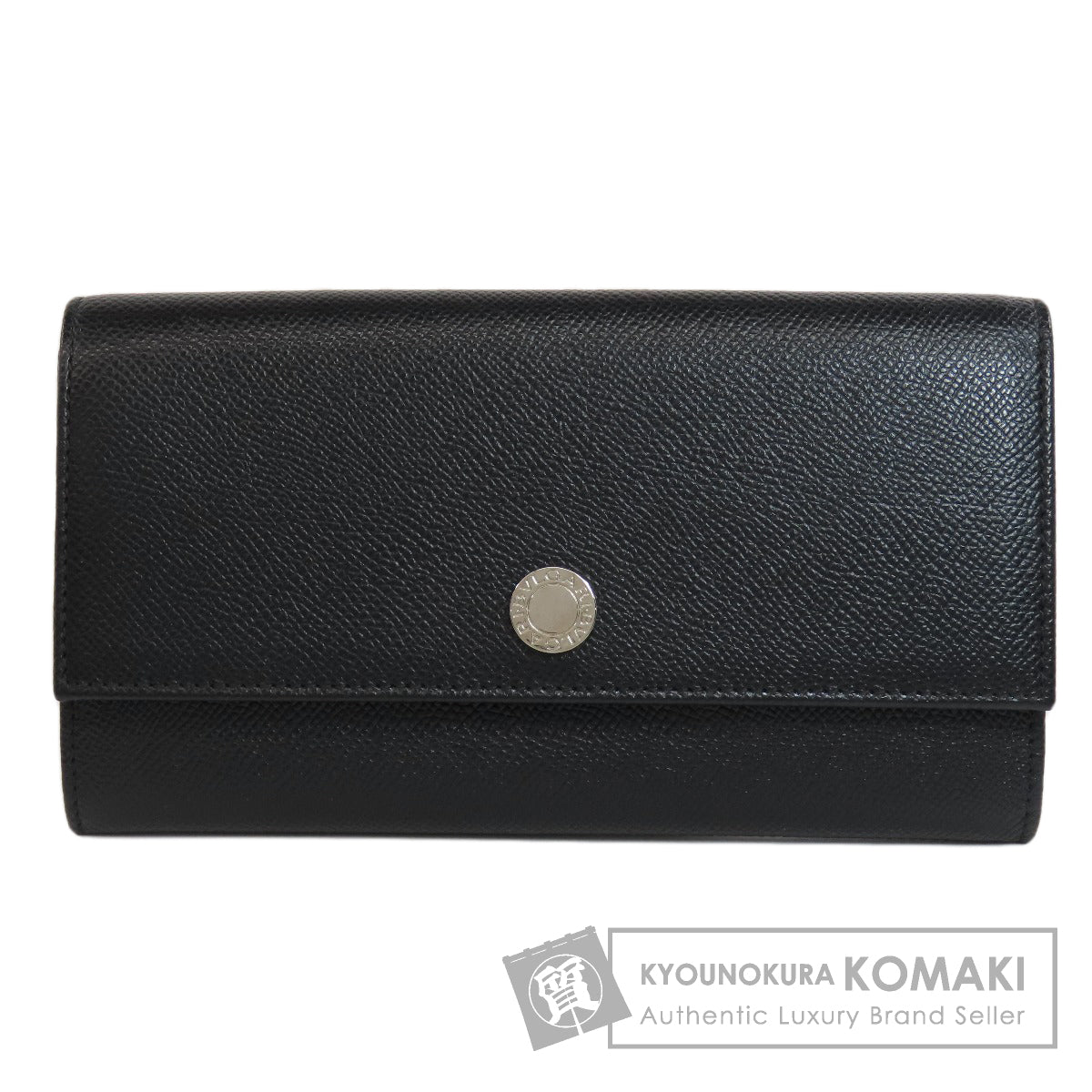 BVLGARI ブルガリ 長財布（小銭入れあり） 京の蔵小牧 – ブランド京の 
