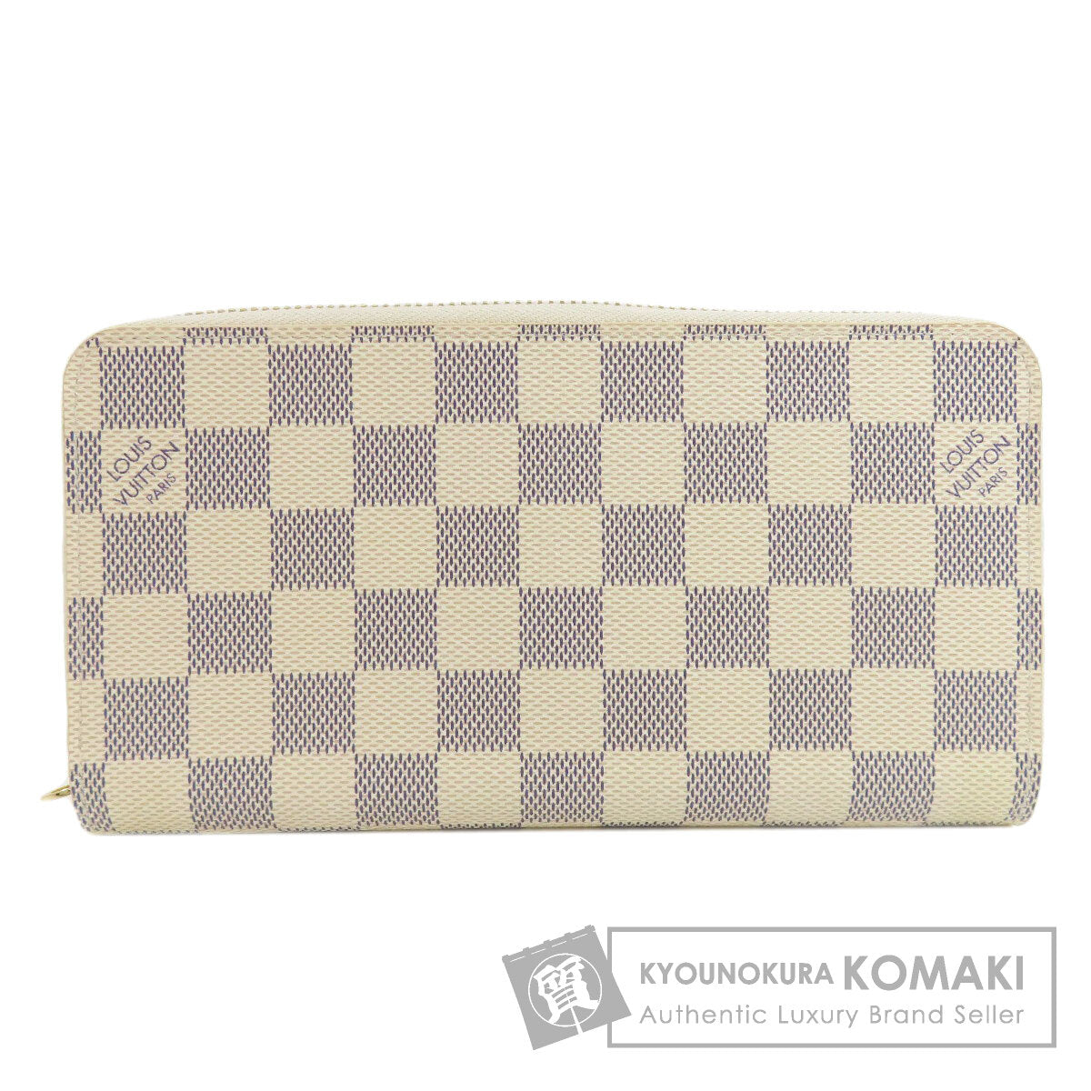 LOUIS VUITTON ルイヴィトン 長財布（小銭入れあり） 京の蔵小牧 