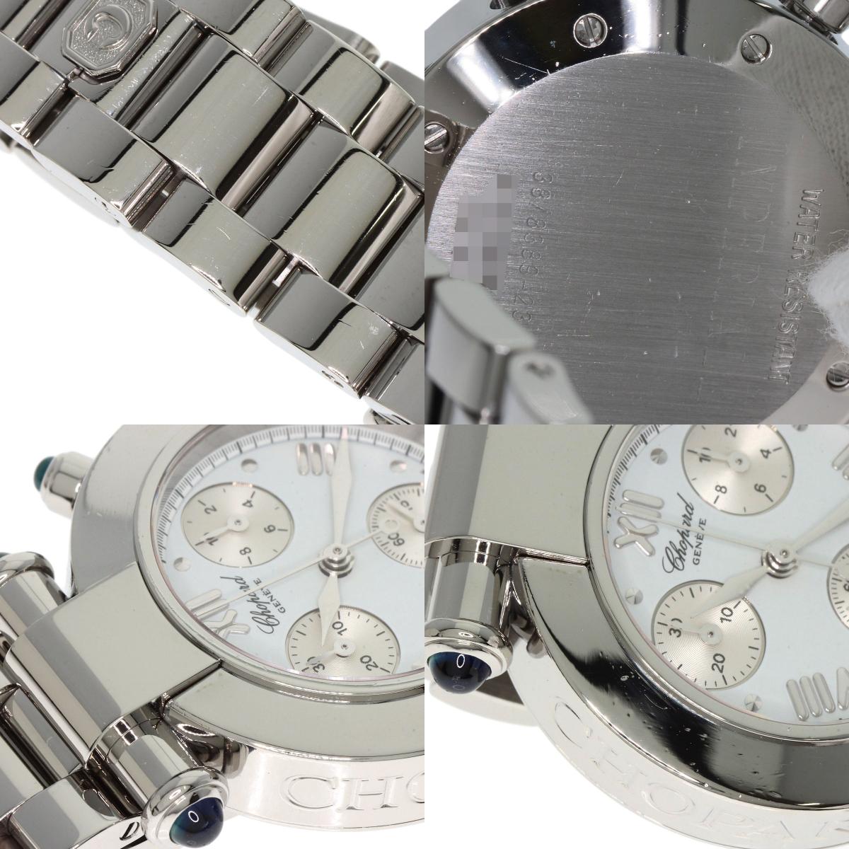 Chopard ショパール 38/8389-23 インペリアーレ 腕時計 SS レディース 中古