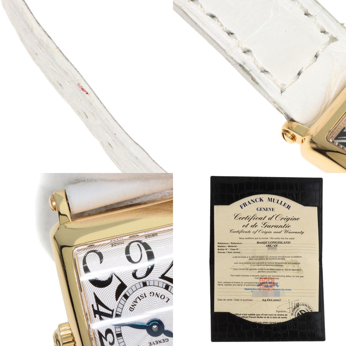 フランクミュラー 802QZ ロングアイランド 腕時計 中古 商品画像20