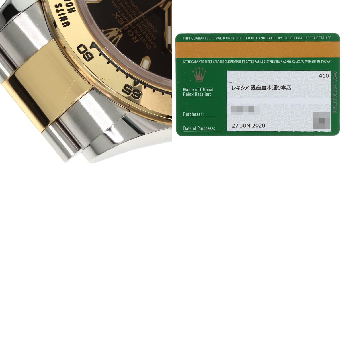 ロレックス 116503 コスモグラフ デイトナ 腕時計 中古 商品画像20