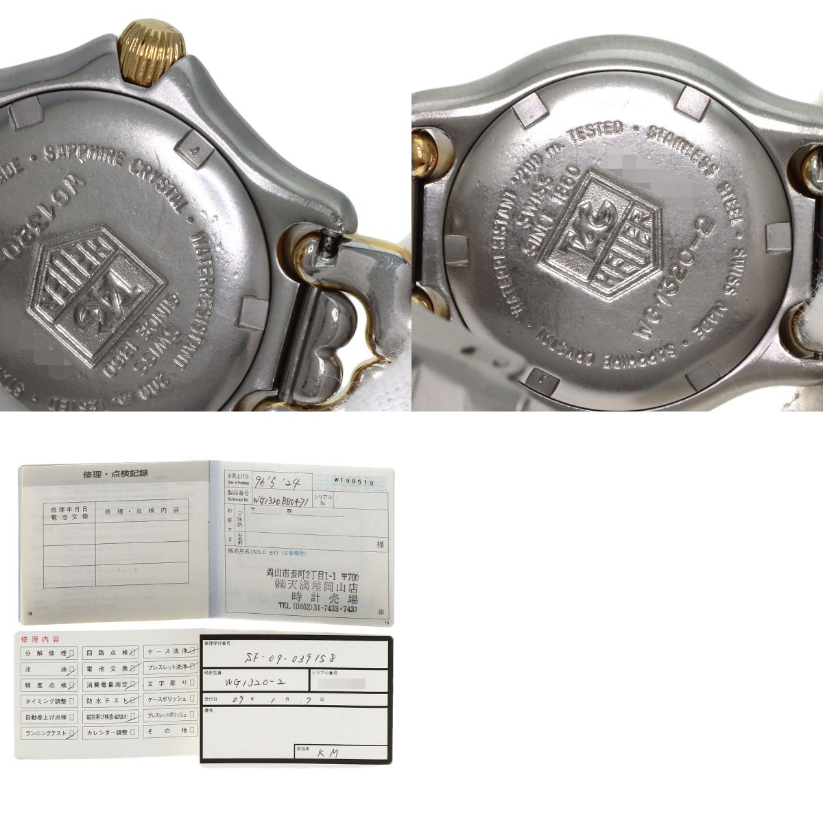 タグホイヤー WG1320-2 プロフェショナル 腕時計 中古 商品画像20