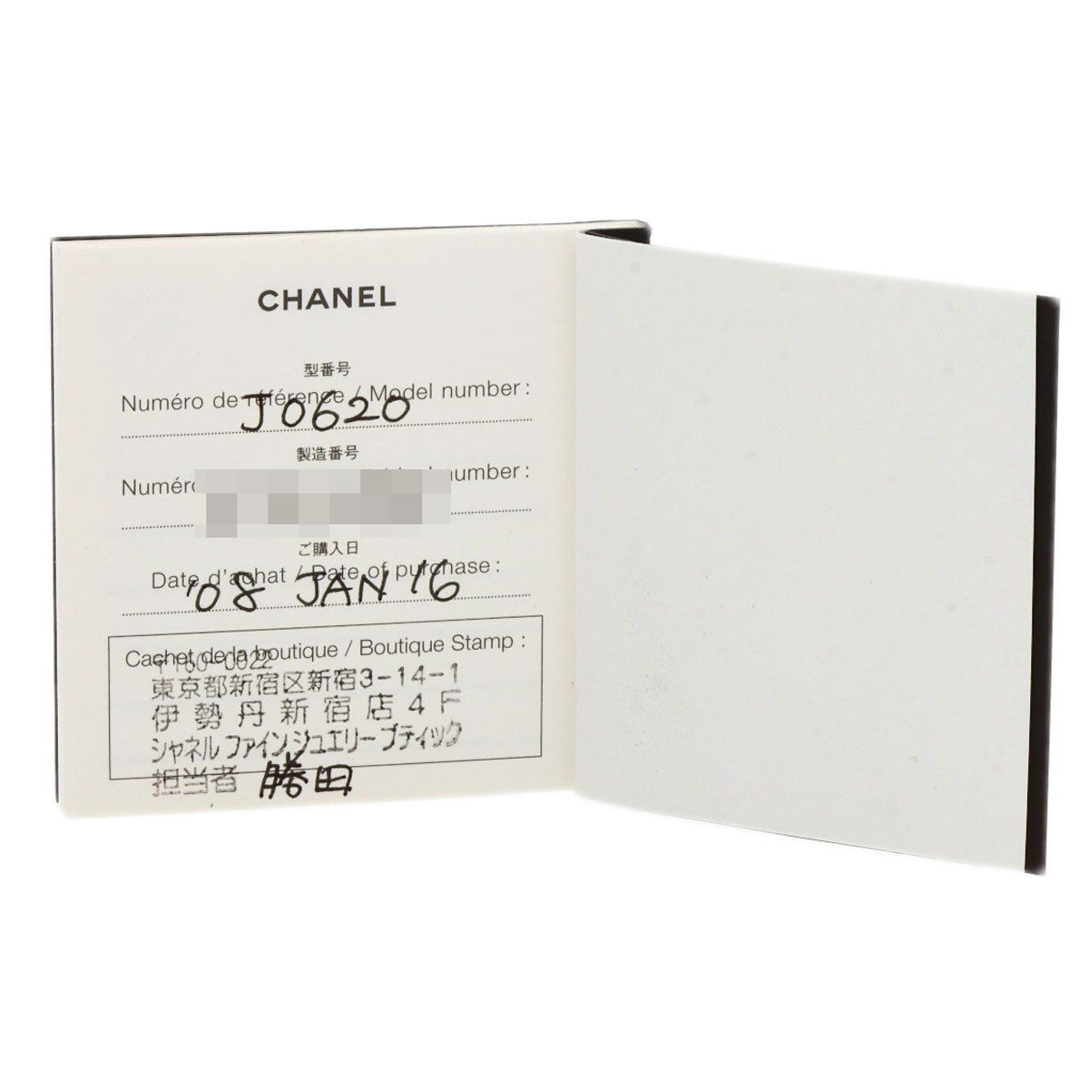 シャネル カメリア オニキス リング・指輪 中古 商品画像12