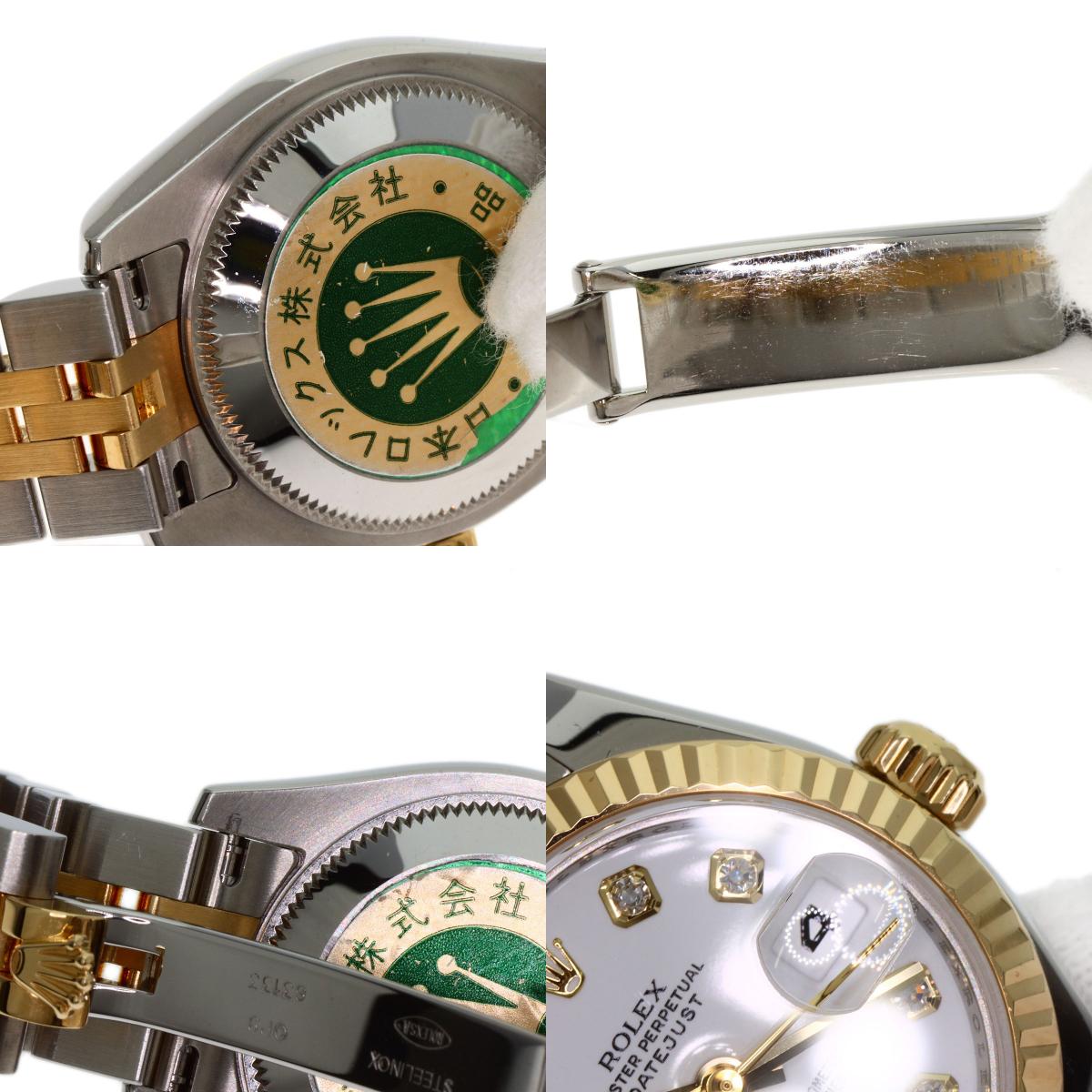ロレックス 179173G デイトジャスト 10P ダイヤモンド 腕時計 中古 商品画像20