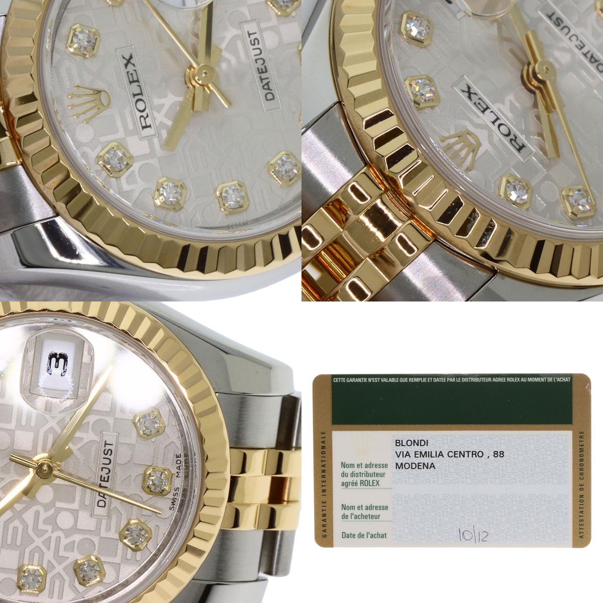 ロレックス 179173G デイトジャスト 10P ダイヤモンド 腕時計 中古 商品画像20