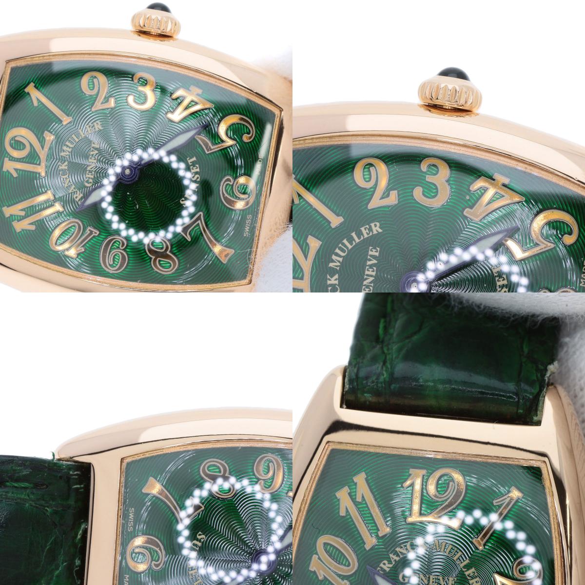 フランクミュラー 1752QZSUN トノウカーベックス サンセット 腕時計 中古 商品画像20