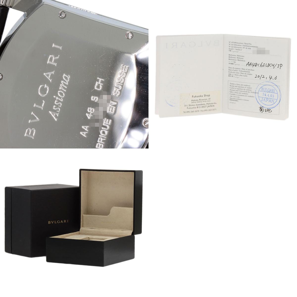 ブルガリ AA48SCH アショーマ 日本限定 腕時計 中古 商品画像20
