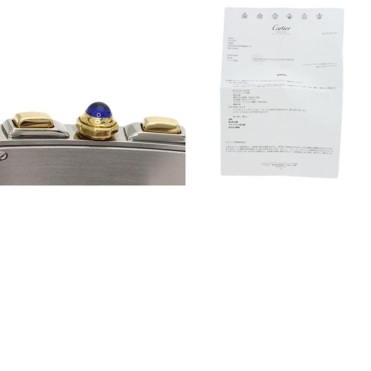 カルティエ W51004Q4 タンクフランセーズ クロノリフレックス 腕時計 中古 商品画像20
