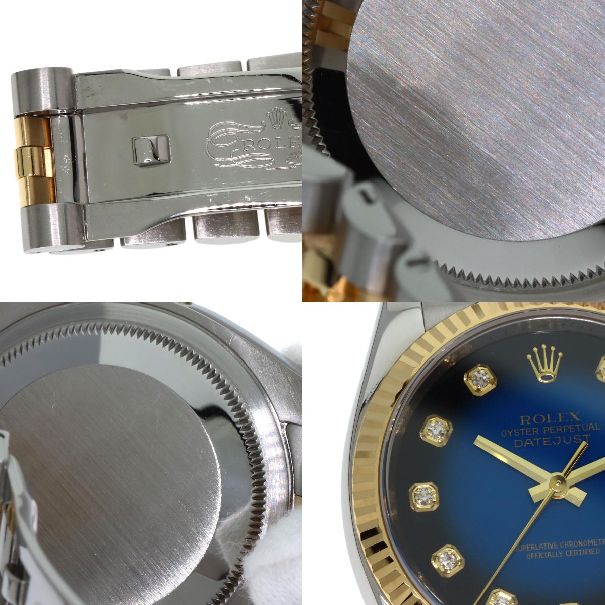 ロレックス 116233G デイトジャスト 10P ダイヤモンド ブルーグラデーション 腕時計 中古 商品画像20