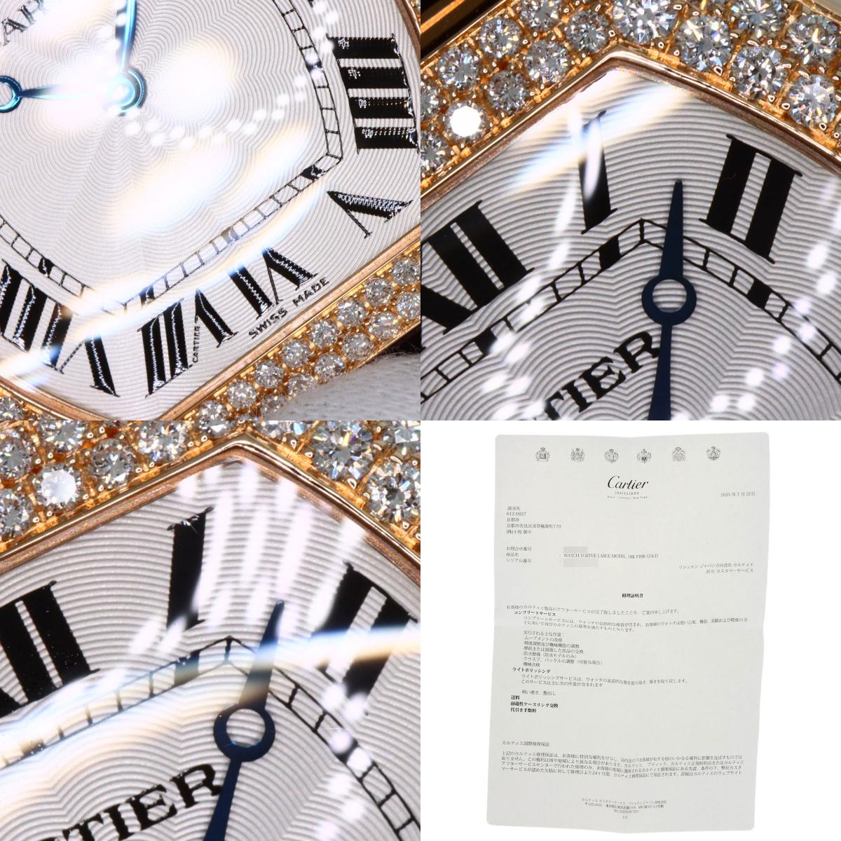 カルティエ WA503951 トーチュ LM ダイヤモンド 腕時計 中古 商品画像20