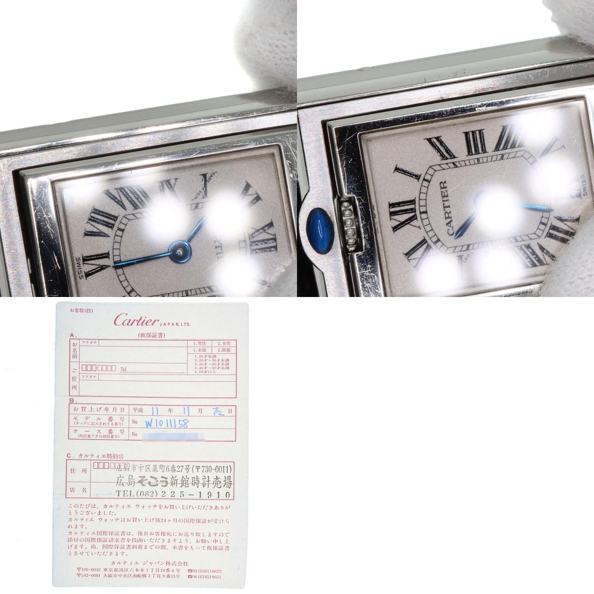 カルティエ W1011158 タンクバスキュラントSM 腕時計 中古 商品画像20