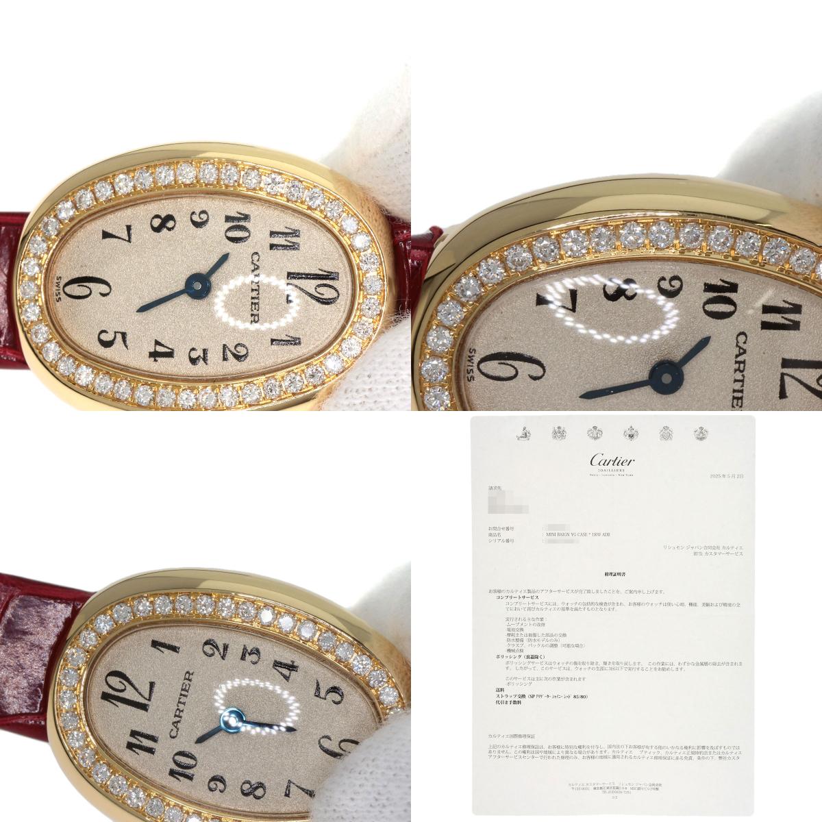 カルティエ WB504731 ミニベニュワール ベゼル ダイヤモンド 腕時計 中古 商品画像20