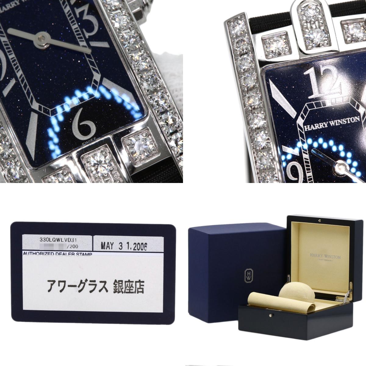 HARRY WINSTON ハリーウィンストン 330LQWL VD31 アヴェニューC アヴェンチュリン 200本限定 腕時計 K18WG レディース 中古
