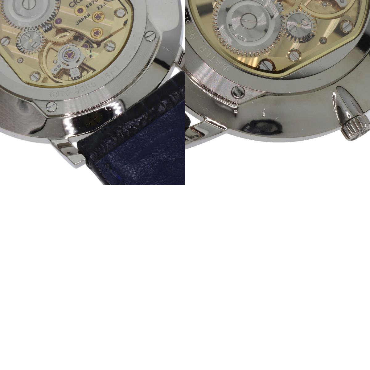 セイコー GBAQ977 6870-00B0 クレドール シグノ U.T.D 腕時計 中古 商品画像20