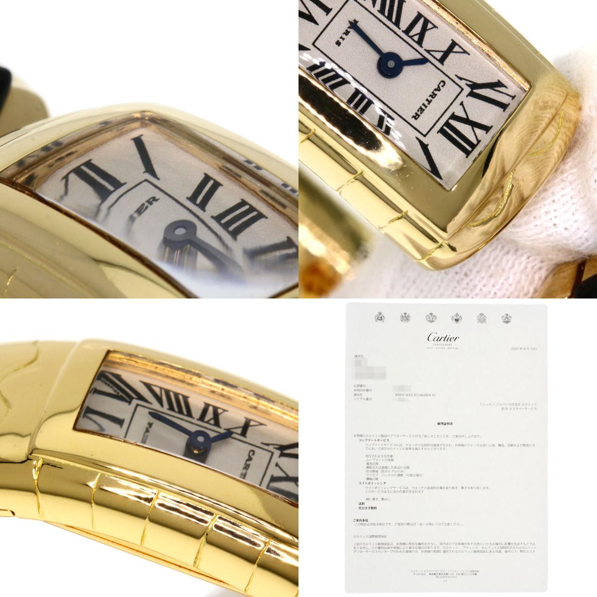 カルティエ パンテール ラカルダ バングル 腕時計 中古 商品画像20