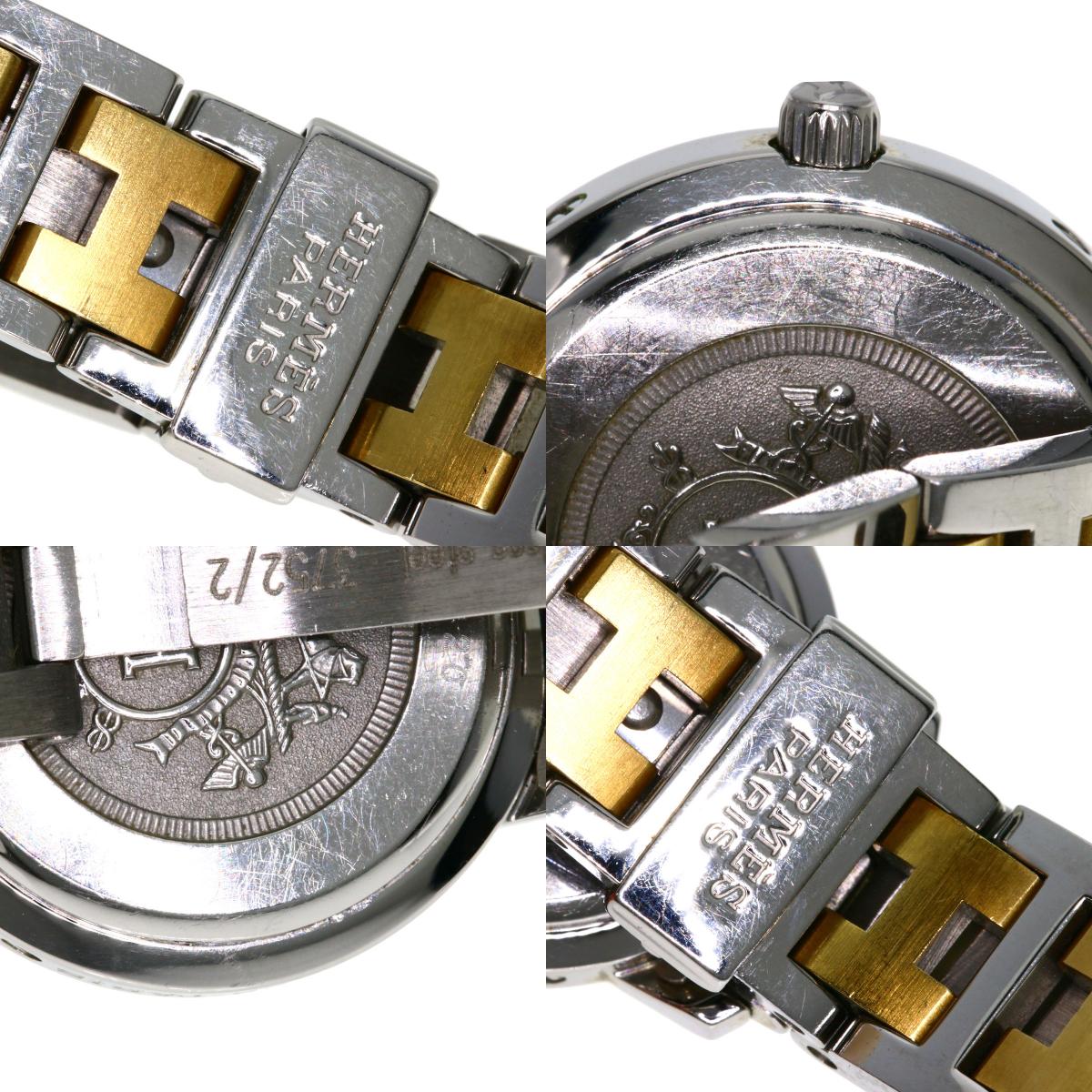 HERMES エルメス CL4.220 クリッパー 腕時計 SS レディース 中古