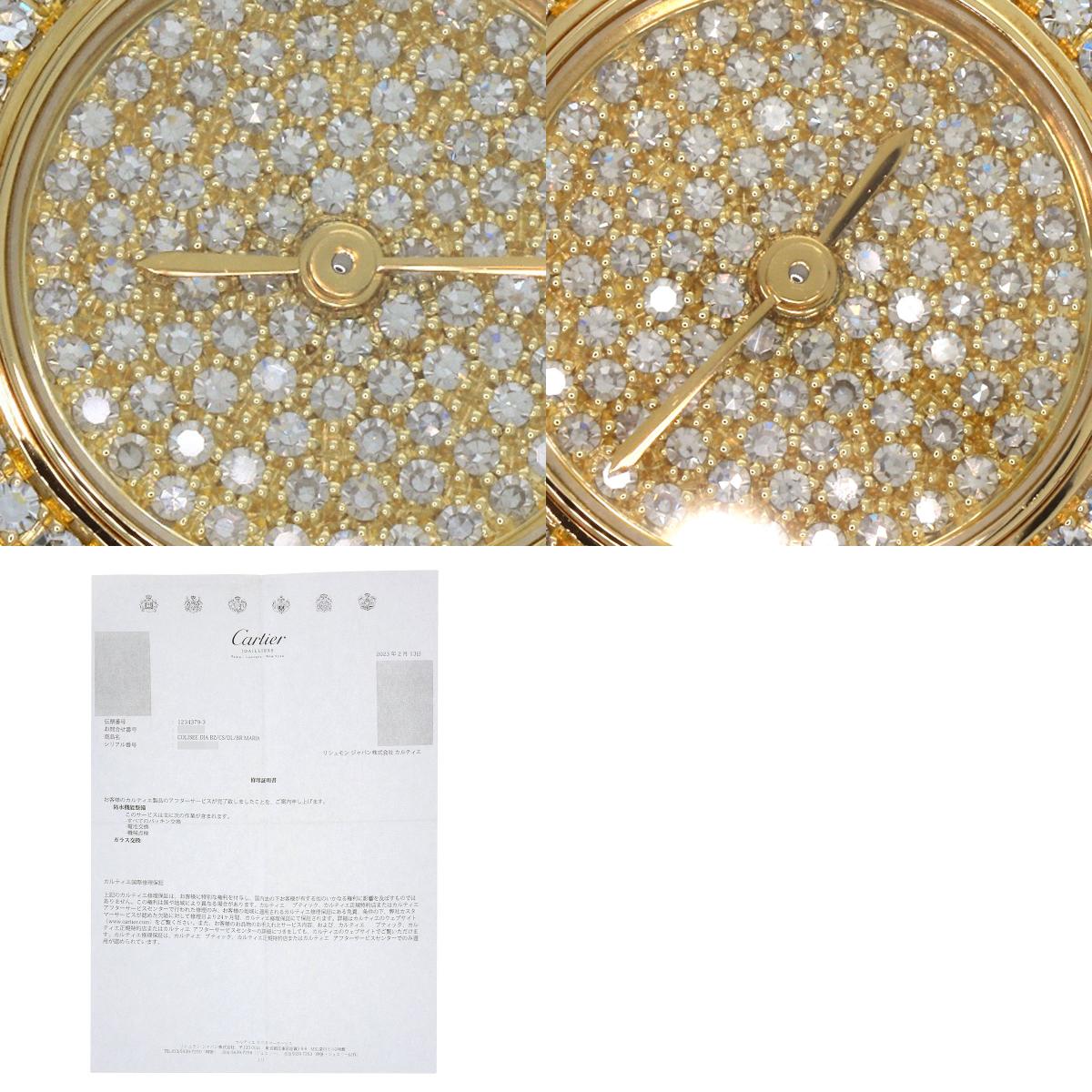 カルティエ WB1027BL コリゼ SM マリア 文字盤・ベゼル・ブレス ダイヤモンド 腕時計 中古 商品画像20