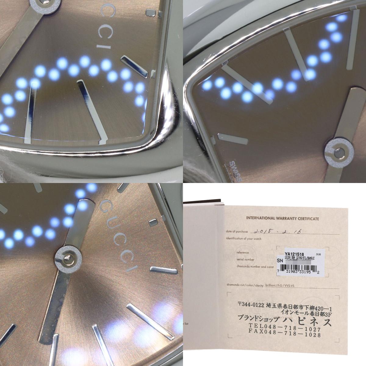 グッチ YA121.5 マリーナチェーン 腕時計 中古 商品画像20