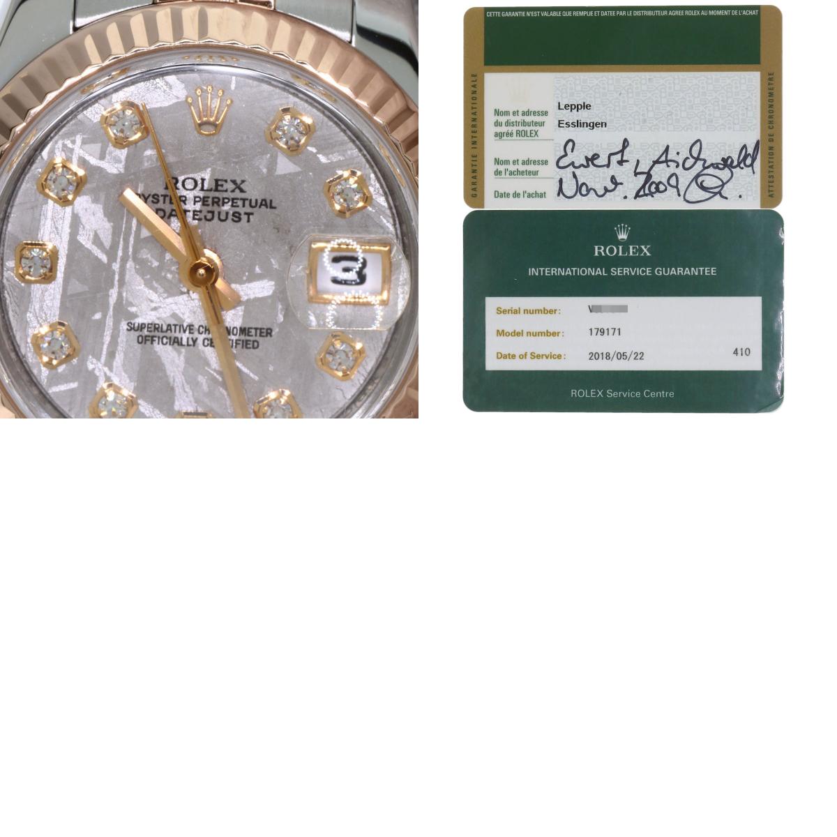 ROLEX ロレックス 179171G デイトジャスト 10P ダイヤモンド 腕時計 SS レディース 中古