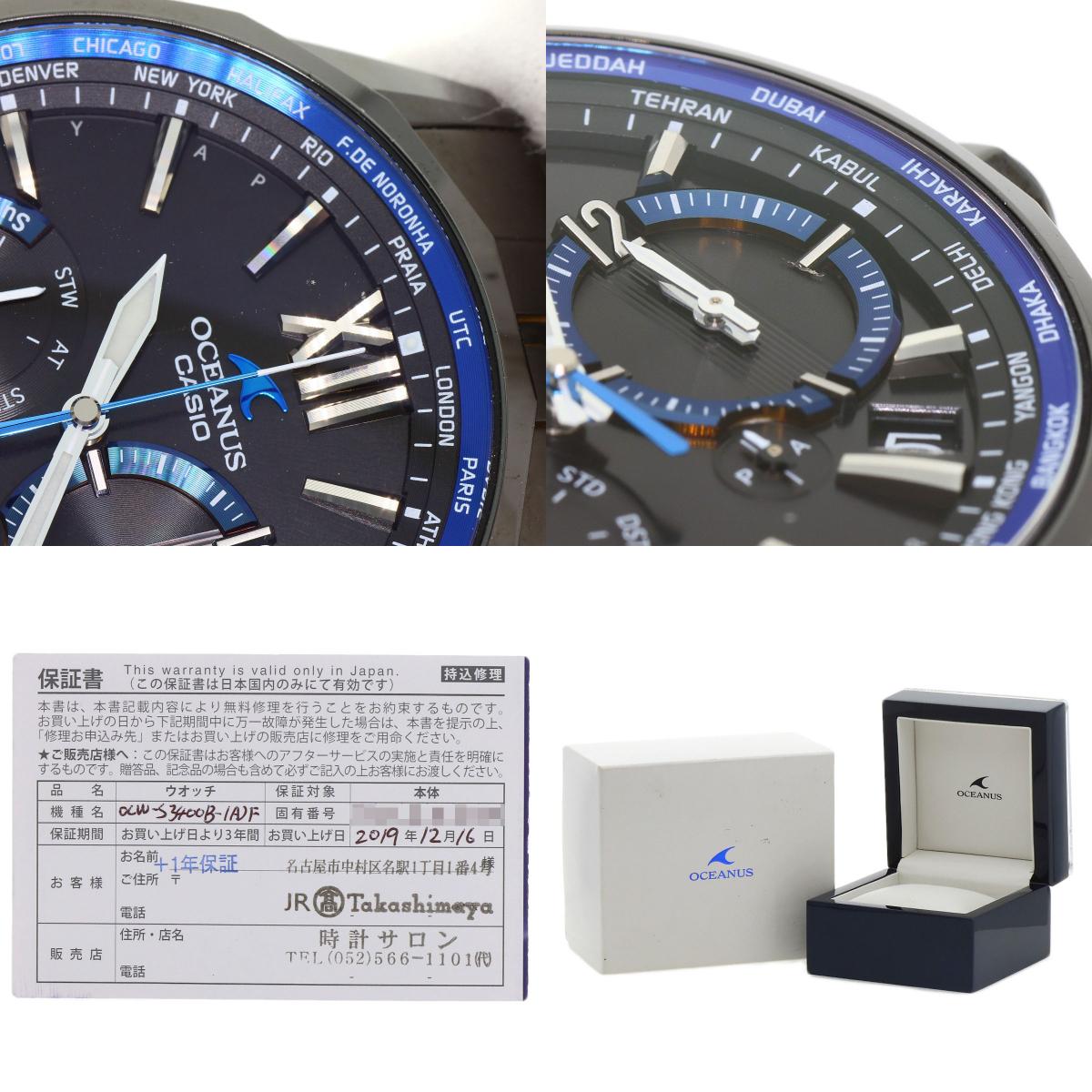 CASIO カシオ OCW-S3400B-1AJF オシアナス マンタ 腕時計 チタニウム メンズ 中古