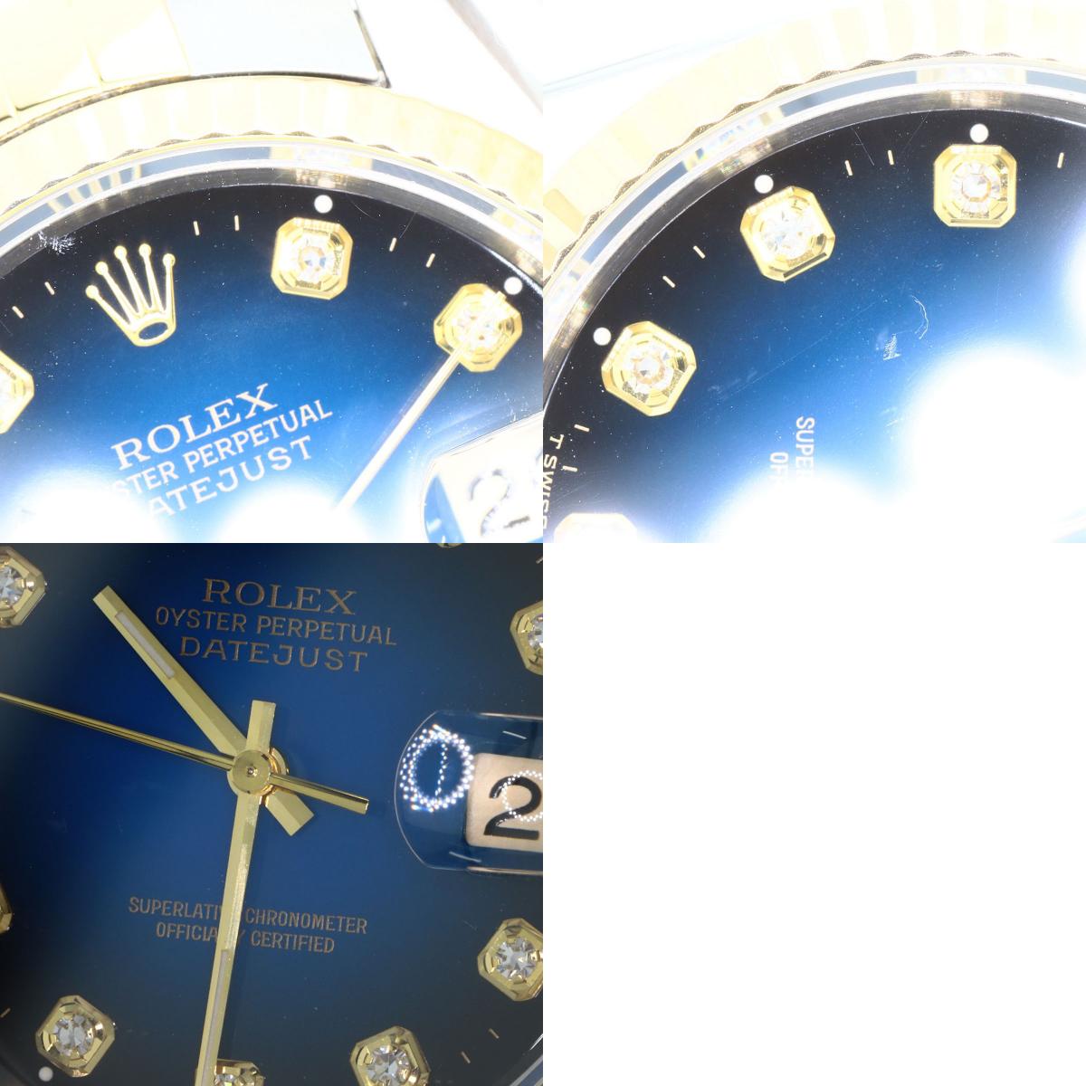 ロレックス 16233G デイトジャスト 10P ダイヤモンド ブルーグラデーション 腕時計 中古 商品画像20