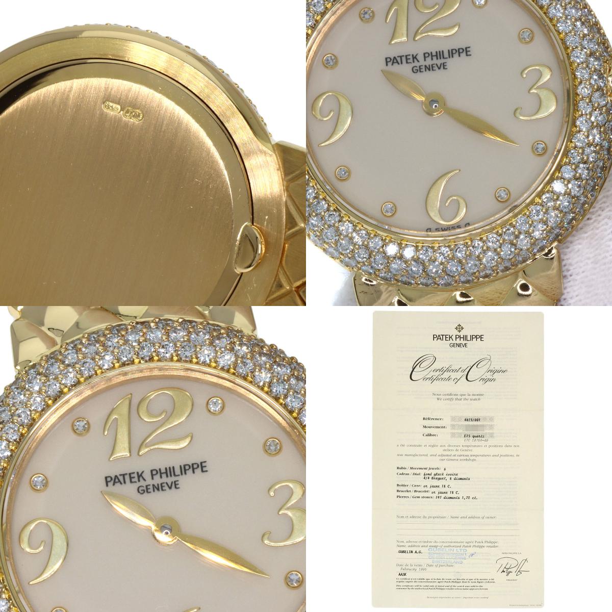 パテックフィリップ 4823/001 カラトラバ ベゼルダイヤモンド 腕時計 中古 商品画像20