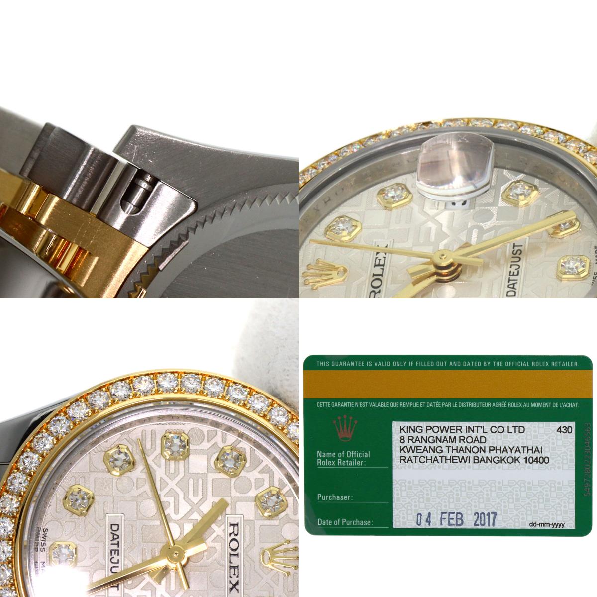 ロレックス 179383G デイトジャスト ベゼル 10P ダイヤモンド 腕時計 中古 商品画像20