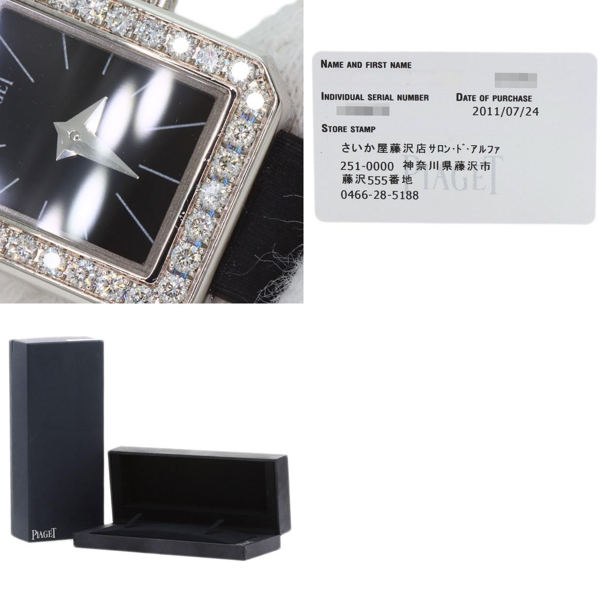 ピアジェ G0A34503 ミニプロトコール 腕時計 中古 商品画像20
