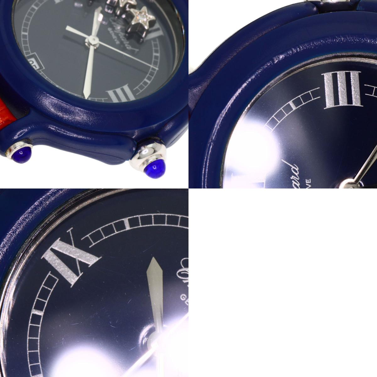 Chopard ショパール 27/7778 ハッピースター 3P ダイヤモンド 1000本限定 腕時計 プラスティック レディース 中古
