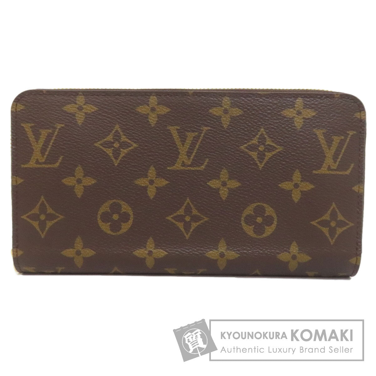 LOUIS VUITTON ルイヴィトン 長財布（小銭入れあり） 京の蔵小牧 