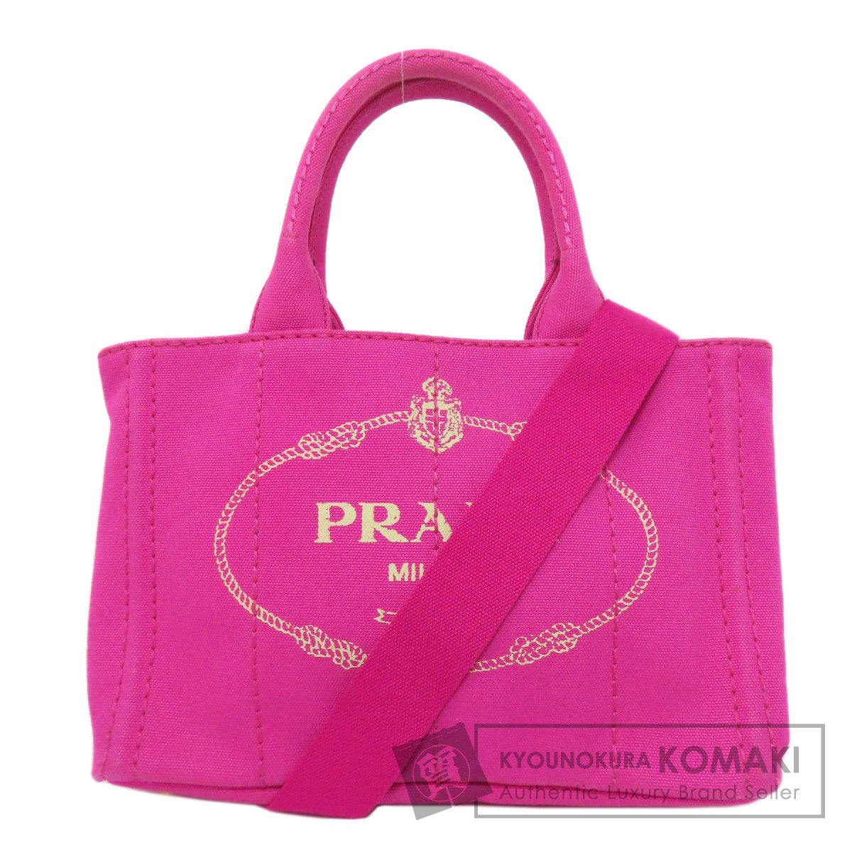 PRADA プラダ ハンドバッグ 京の蔵小牧 – ブランド京の蔵小牧